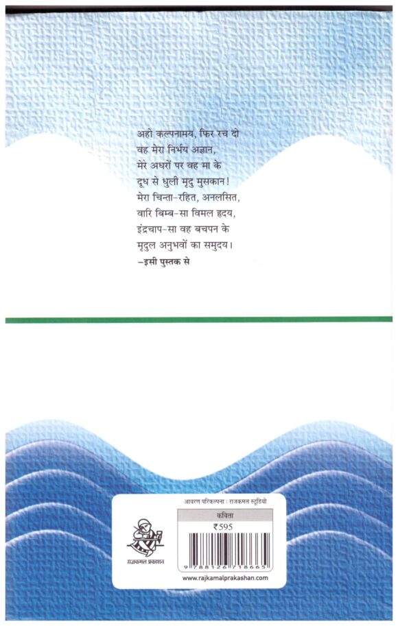 PALLAV - Image 2