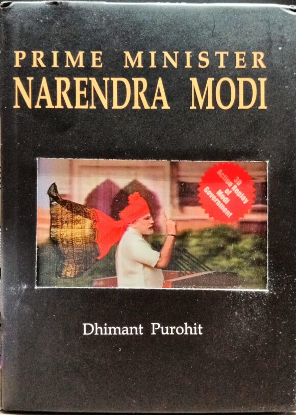 PRIME MINISTER NARENDRA MODI