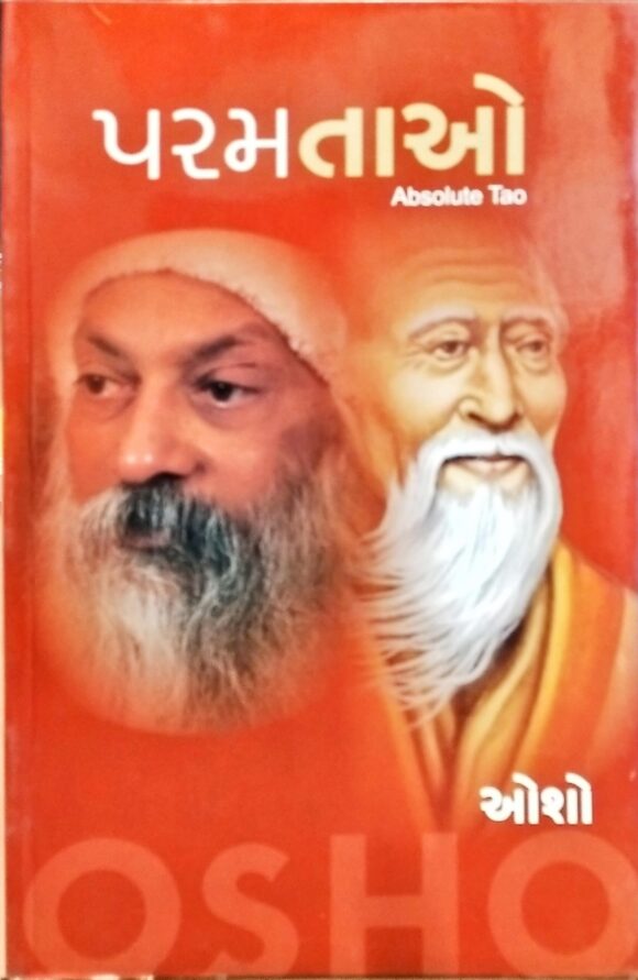 Param Tao