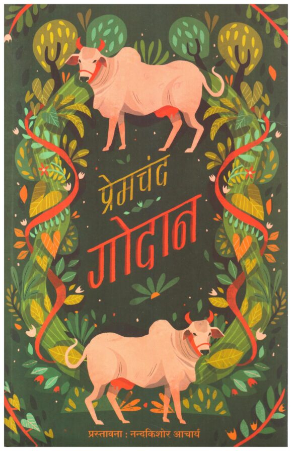 Premchand godan