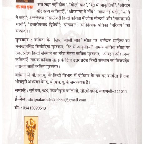 RAG RAVIDAS - Image 2