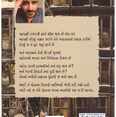 ROOH - Image 2