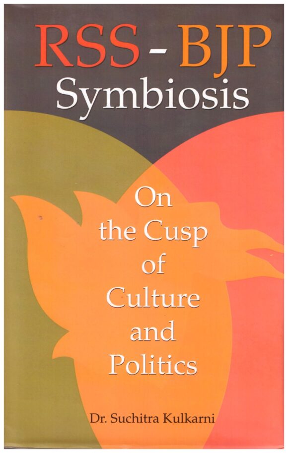 RSS BJP SYMBIOSIS