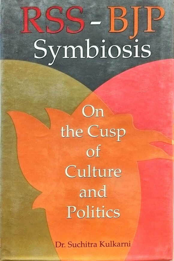 RSS - BJP SYMBIOSIS