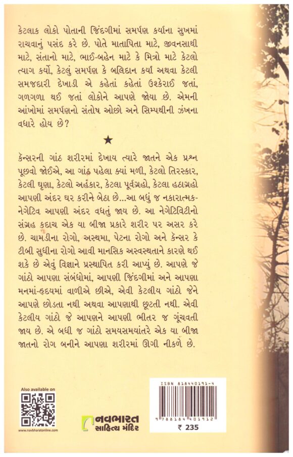 Rag Ekbijano - Image 2