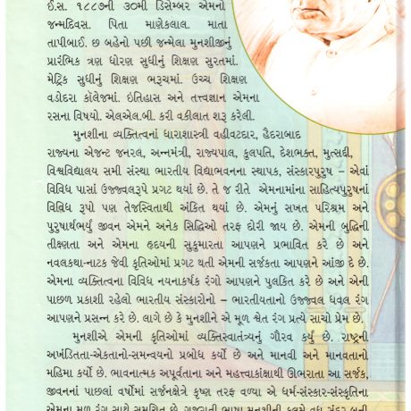 Rajadhiraj - Image 2