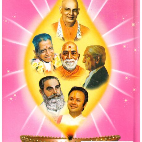 SANGAM TIRTH SANTO - Image 2