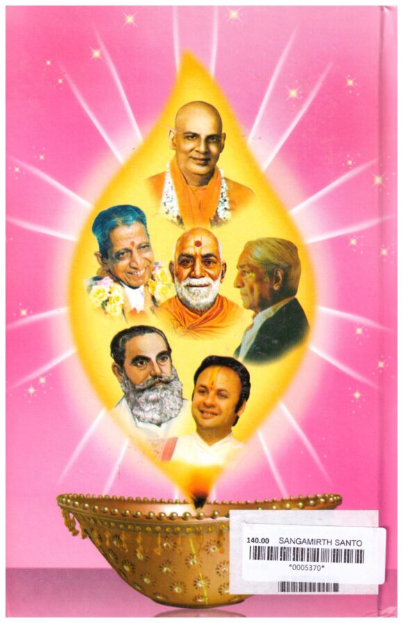 SANGAM TIRTH SANTO - Image 2