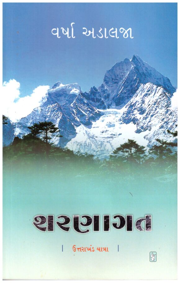 SHARNAGAT