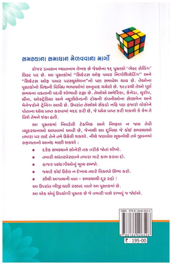 SECRET OF PROBLEM SOLVING - Image 2