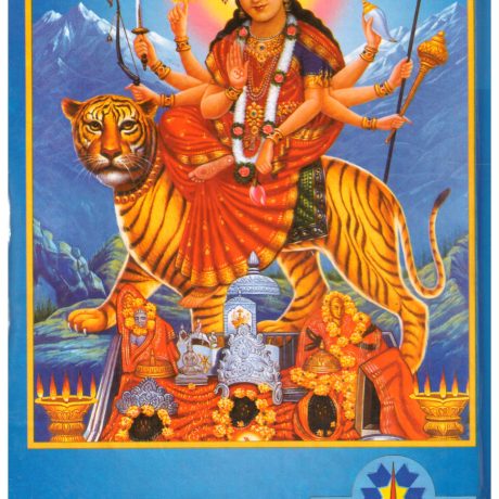 SHRI DURGA SAPTATI CHANDIPATH - Image 2