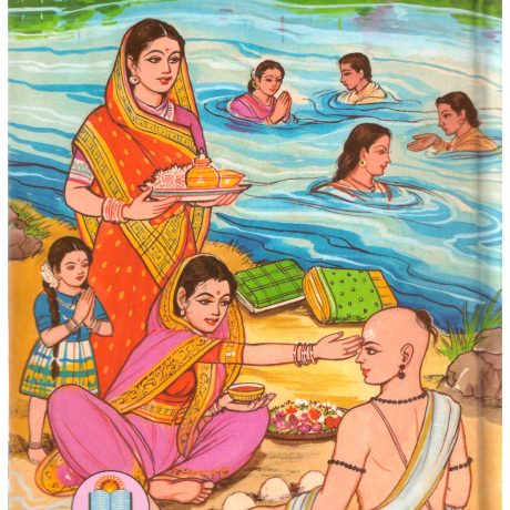 SHRI PURSHOTAM MAAS MAHATYAMAY ADHIK MAAS NI KATHA - Image 2