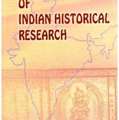 SOME BLUNDER OF INDIA HISTORICAL RESEARCH