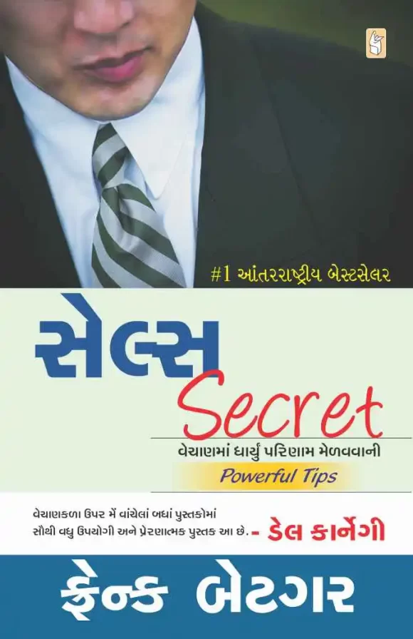 SALES  SECRET