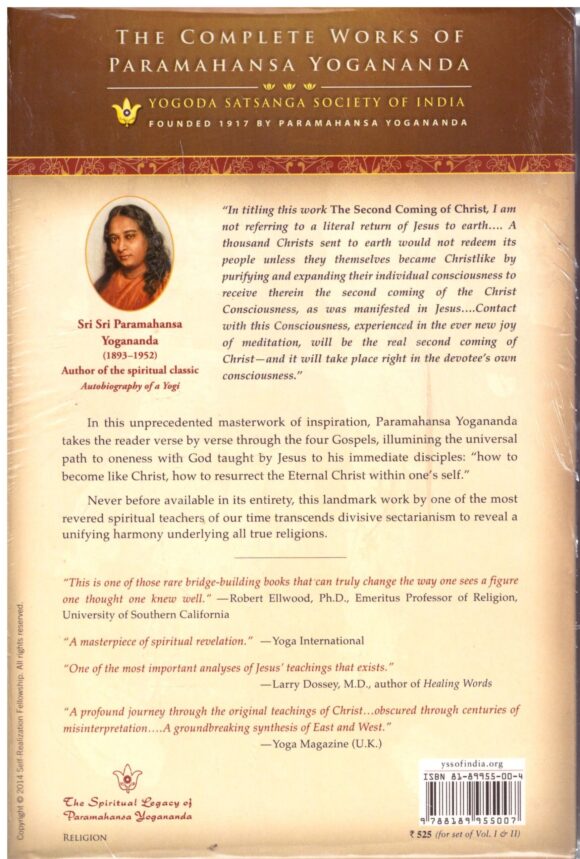 Second Coming Of Christ Resurrection Of The Christ Within You - Image 2