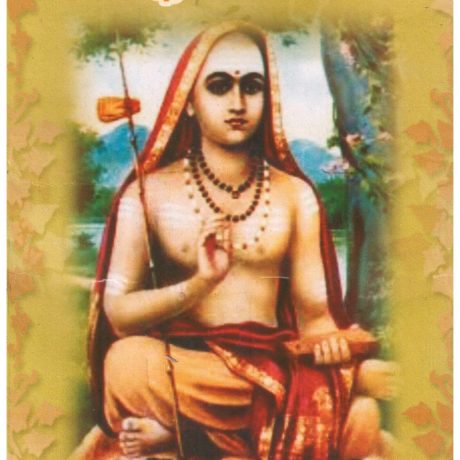 Shankar Digvijay (Hindi)