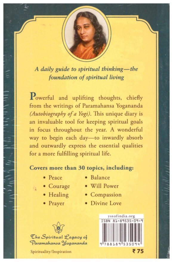 Spiritual Diary - Image 2