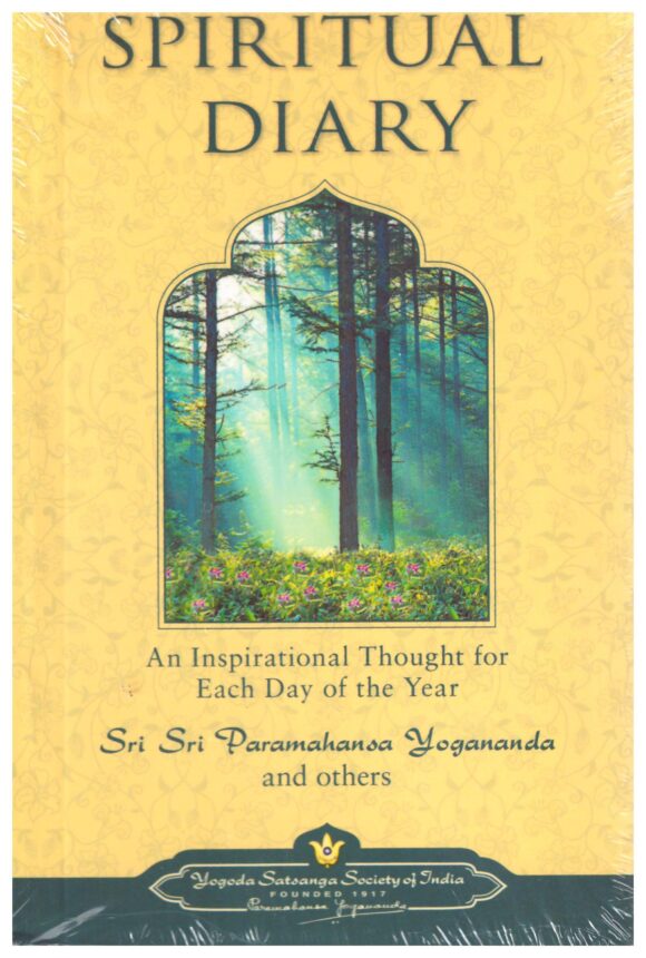 Spiritual Diary