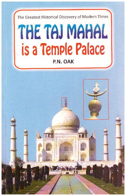 THE TAJ MAHAL IS A TEMPLE PALACE