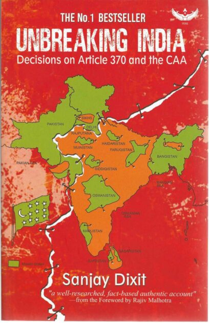 UNBREKING INDIA
