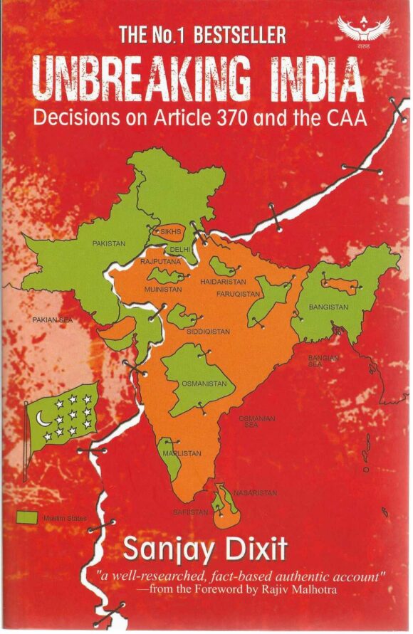 UNBREKING INDIA