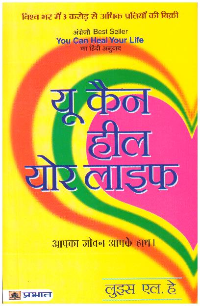 You Can Heal Your Life