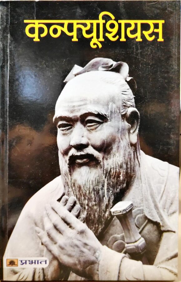 Kong Qiu
