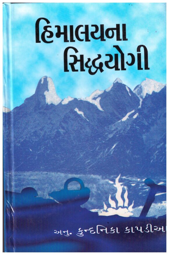 Himalaya na Siddhyogi