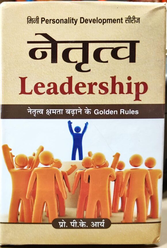 Netritva LEADERSHIP
