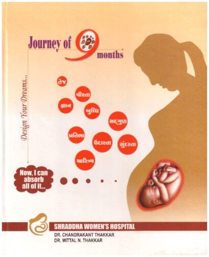 JOURNEY OF 9 MONTH