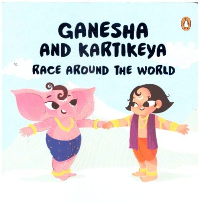 Ganesh and Kartikya Race Around The Wrold