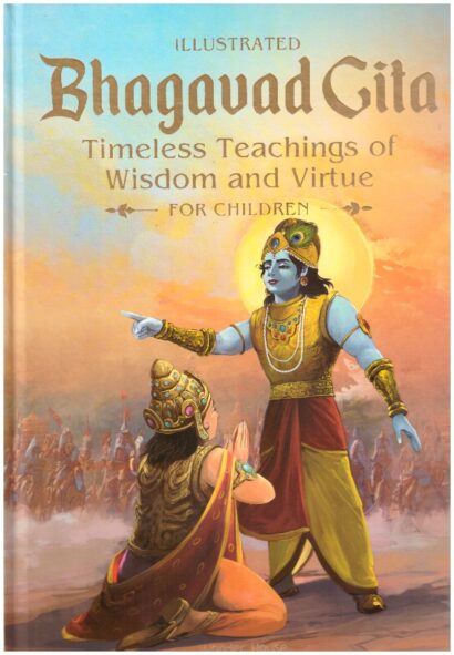 Illustrated Bhagavat Gita For Children