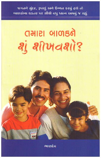 TAMARA BALAKNE SHUN SHIKHAVASHO