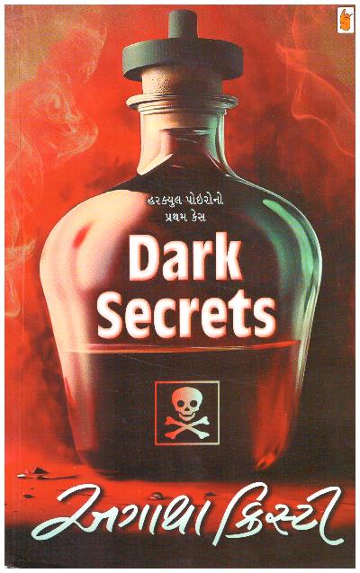 DARK SECRETS (GUJARATI)