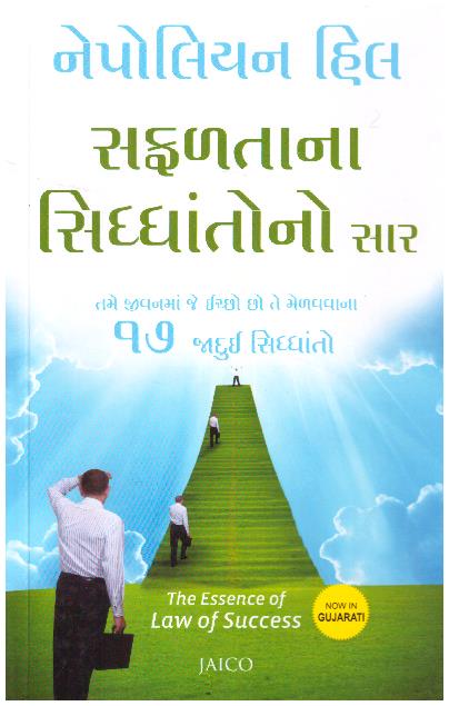 SAFALTANA SIDHANTONO SAR