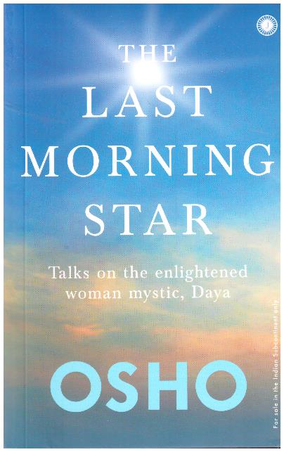 THE LAST MORNING STAR
