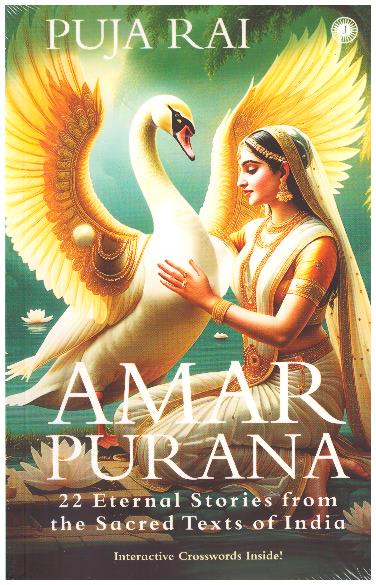 AMAR PURANA