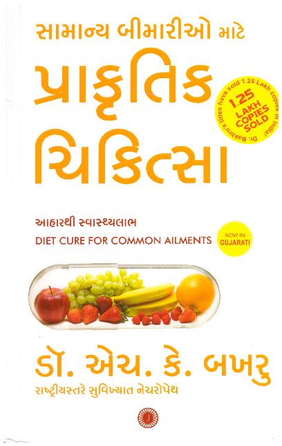 DIET CURE FOR COMMON ALIMENTS