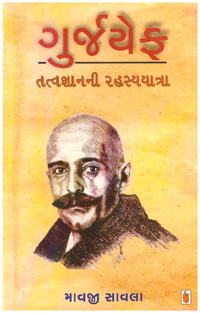 GURDJIEF - TATVAGYAN NI RAHASAYATRA