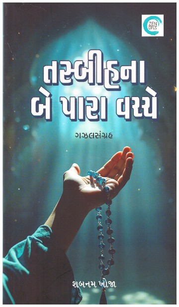 TASBIH NA BE PARA VACCHE