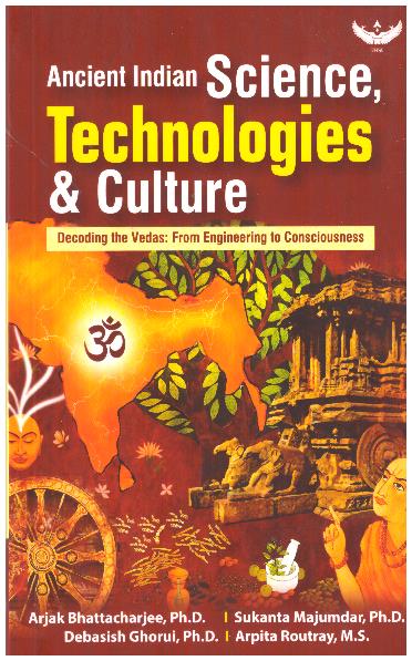 ANCIENT INDIA SCIENCE TECHNOLOGIES AND CULTURE