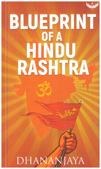 BLUEPRINT OF A HINDU SASTRA