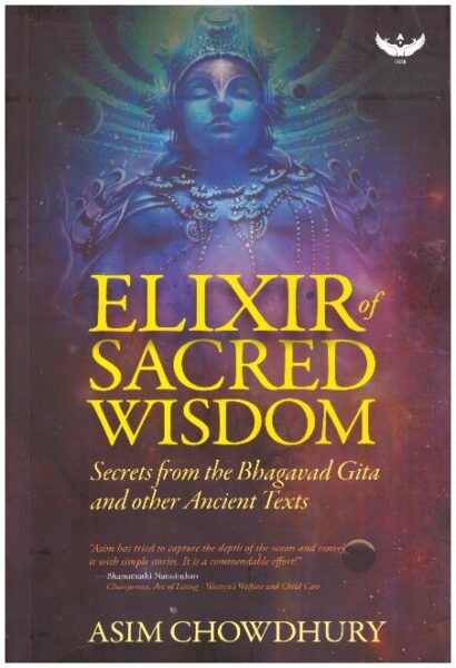 ELIXIR OF SACRED WISDOM