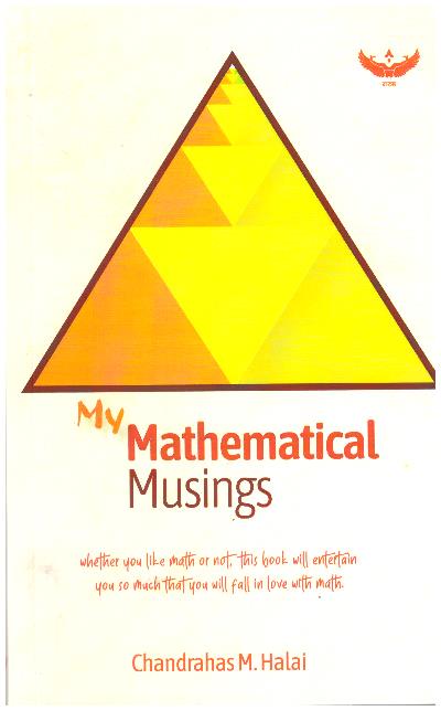 MY  MATHEMATICAL MUSINGS