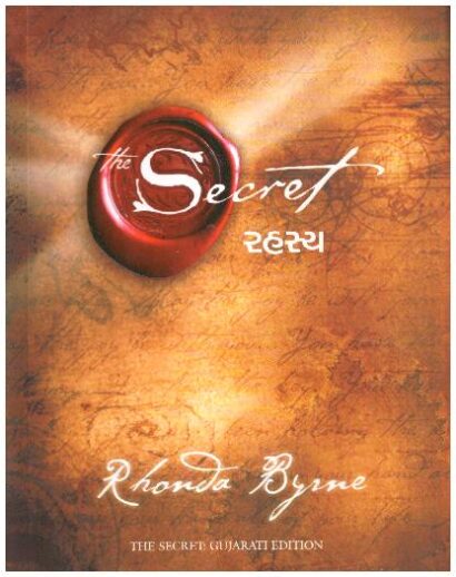 THE SECRET_ RAHASHYA (GUJARATI)