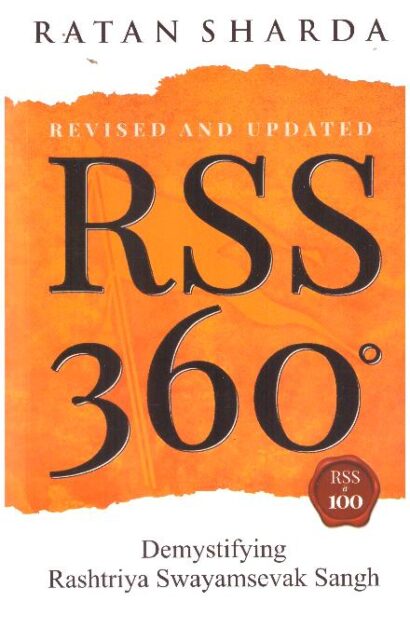 R.R.S 360° _ ENG.