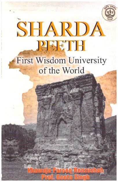 SHARDA PEETH FIRST WISDOM UNIVERSITY OF THE WORLD
